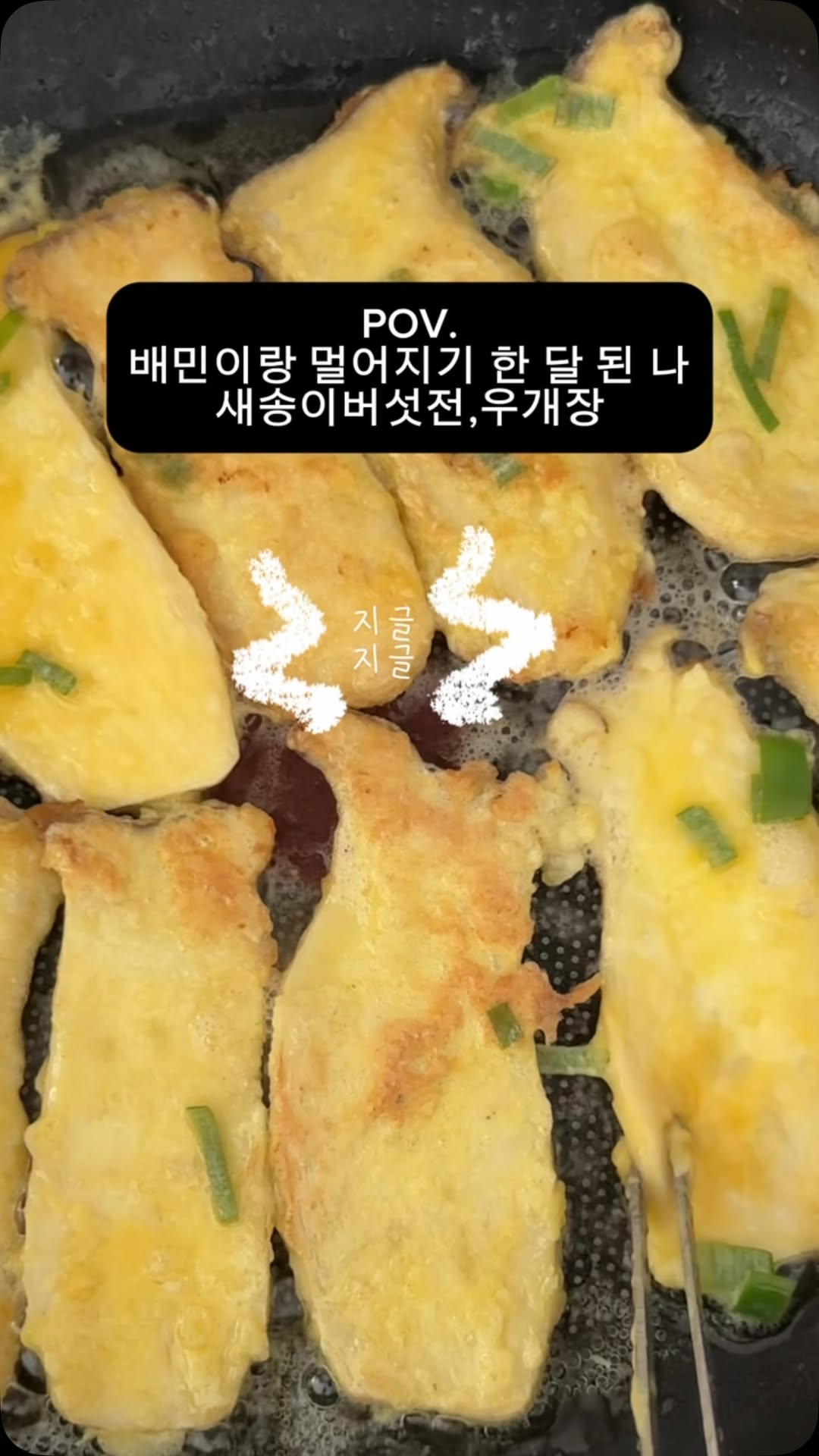 @sonmeallog이 올린 신세계푸드 태그 게시물