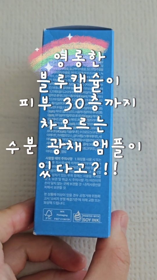 @jyu_beulli이 올린 DPPR 디퍼 태그 게시물