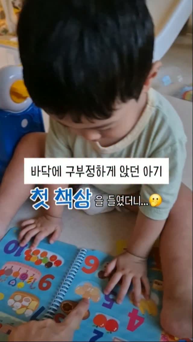 @dogenius_이 올린 베이비빌리 태그 게시물