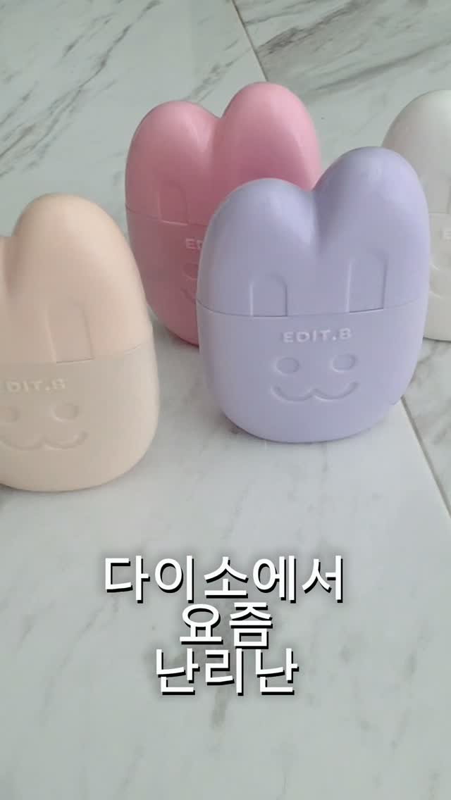@grace0567이 올린 에딧비 EDIT.B 태그 게시물