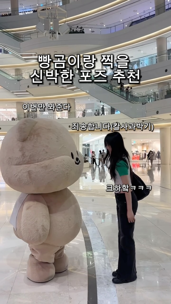 @juchum_이 올린 빵고미 태그 게시물
