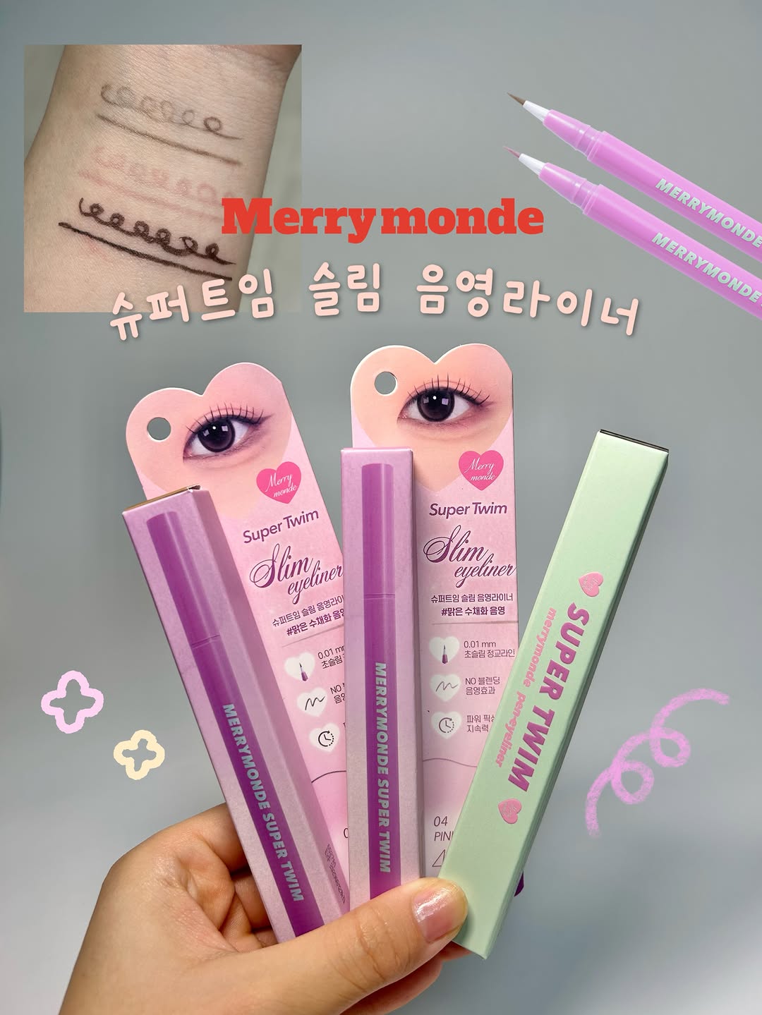 @ding2dang2y이 올린 메리몽드 태그 게시물