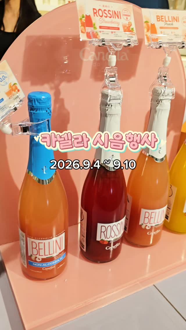 @jiniruki이 올린 High Street Italia 태그 게시물