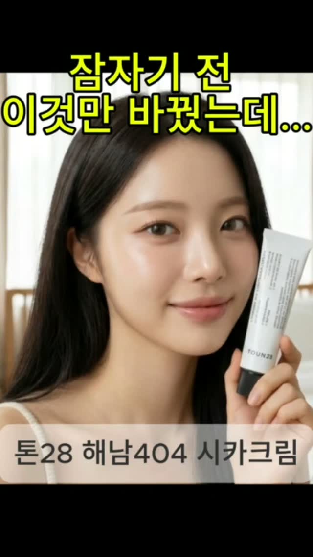 @jian.mom1130이 올린 0.8L Korea 태그 게시물