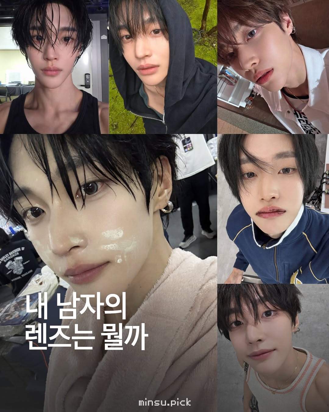 @minsu.pick이 올린 렌즈미 LENSME 태그 게시물