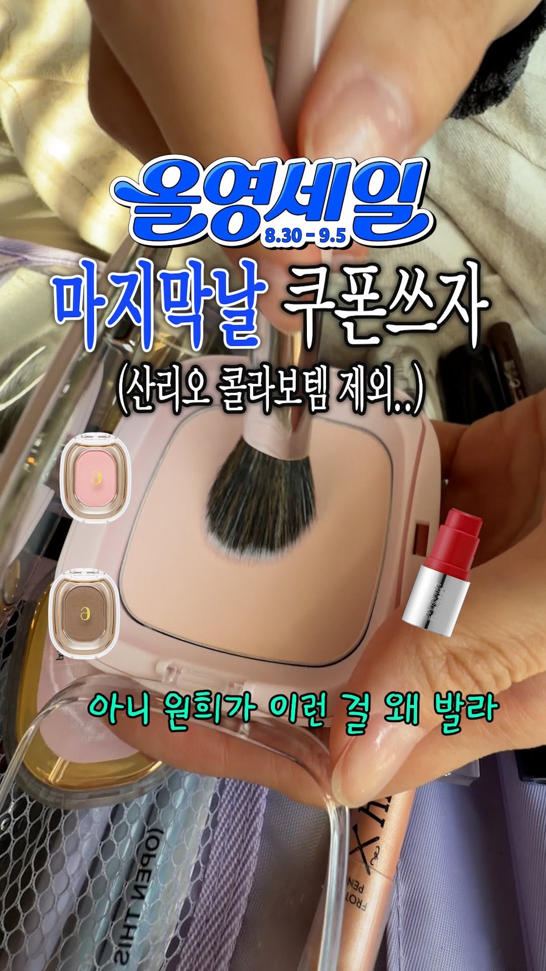 @ahn_bi_mil이 올린 바비 브라운 태그 게시물