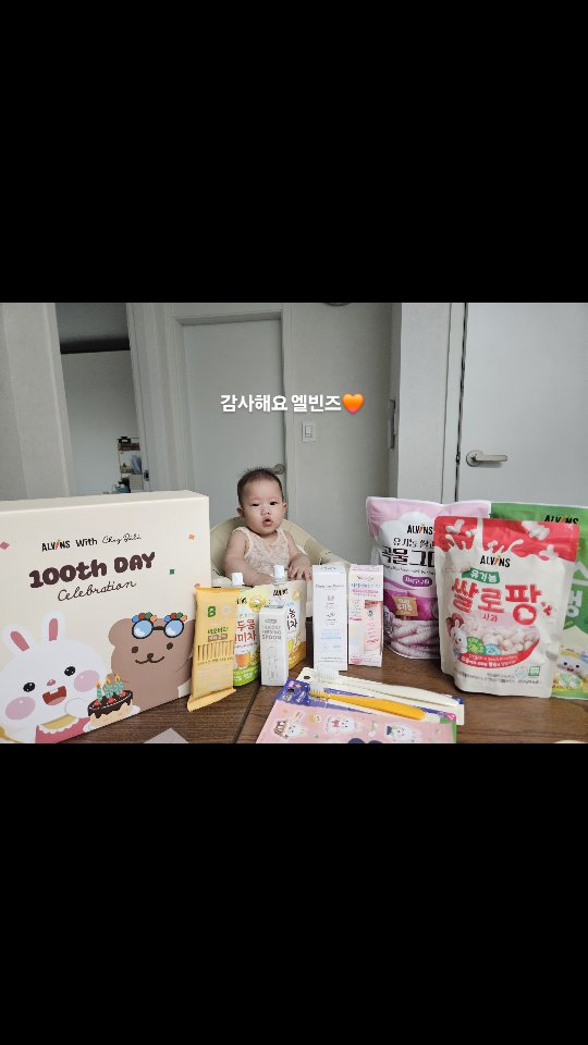 @siyuni_mamma이 올린 엘빈즈 이유식 태그 게시물