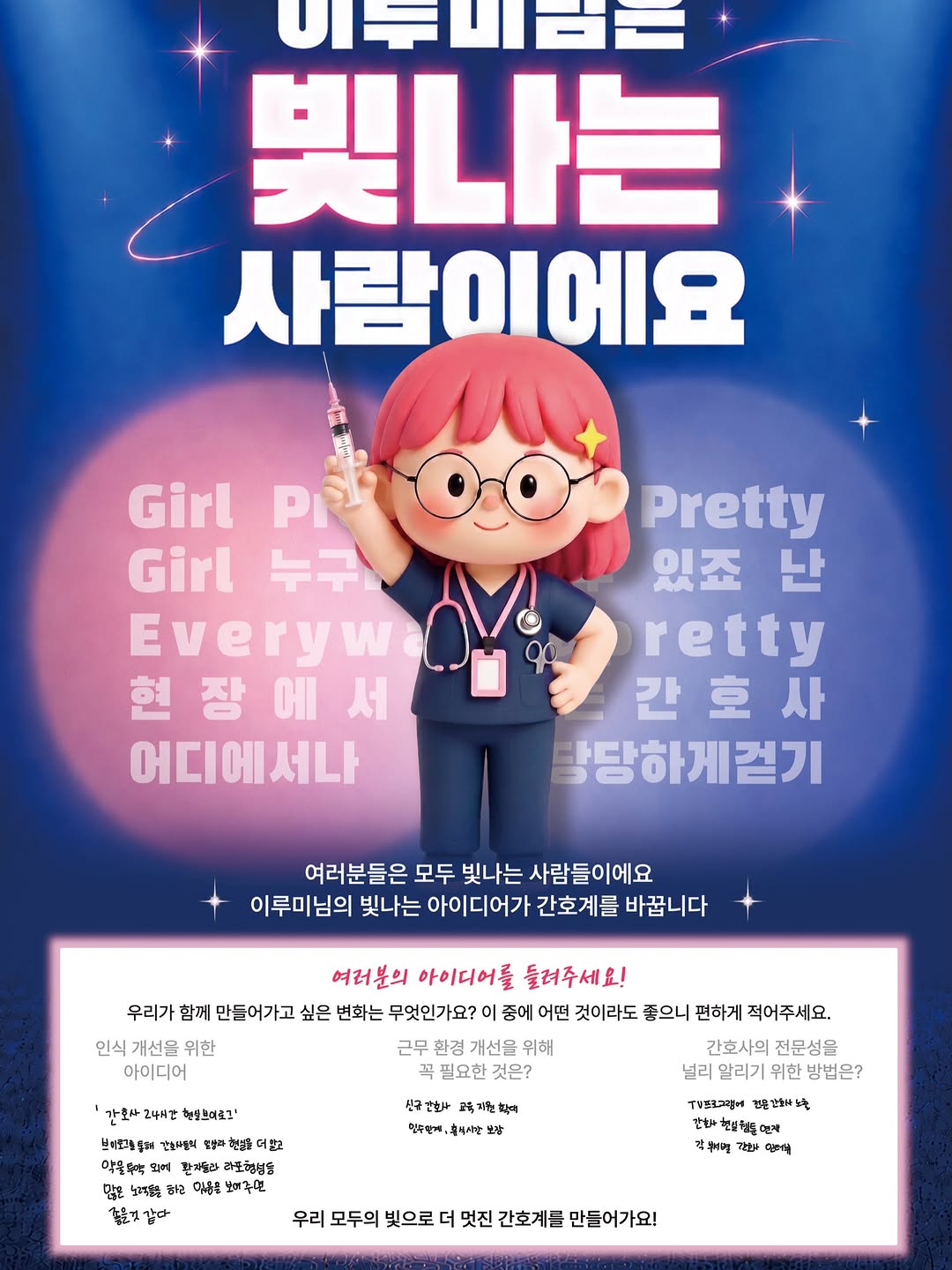 @sn_yd26이 올린 드림널스 태그 게시물