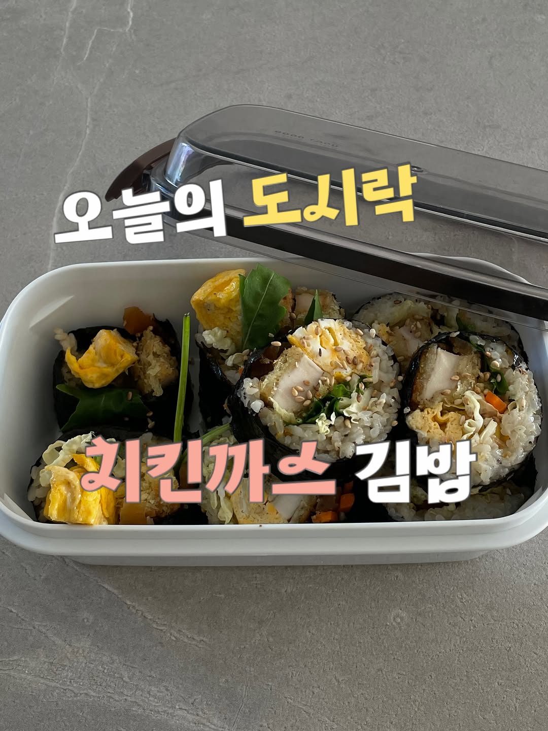 @food.kimi이 올린 만전김 태그 게시물