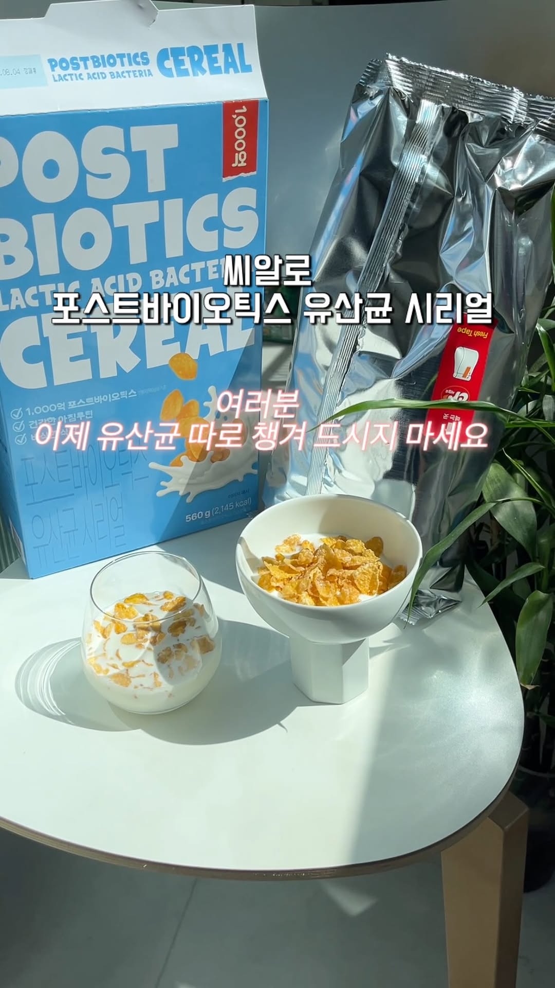 @suyoung_vely이 올린 씨알푸드 태그 게시물