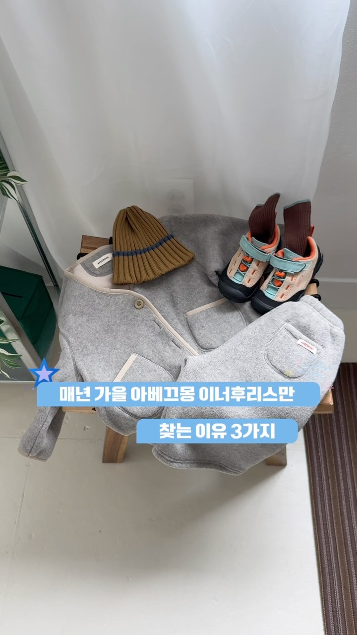 @yong.yong1129이 올린 아베꼬몽 태그 게시물