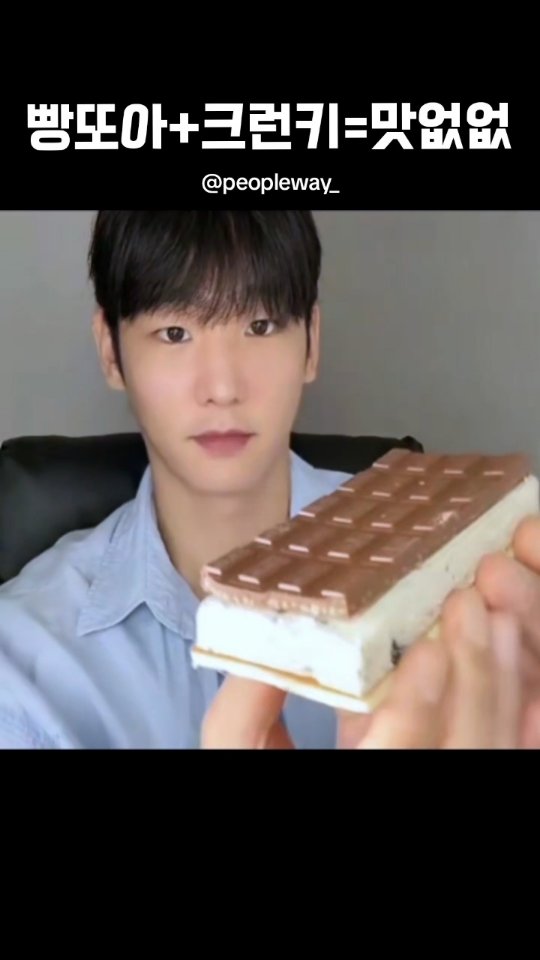 @dksaud1004이 올린 빙그레 아이스크림 태그 게시물