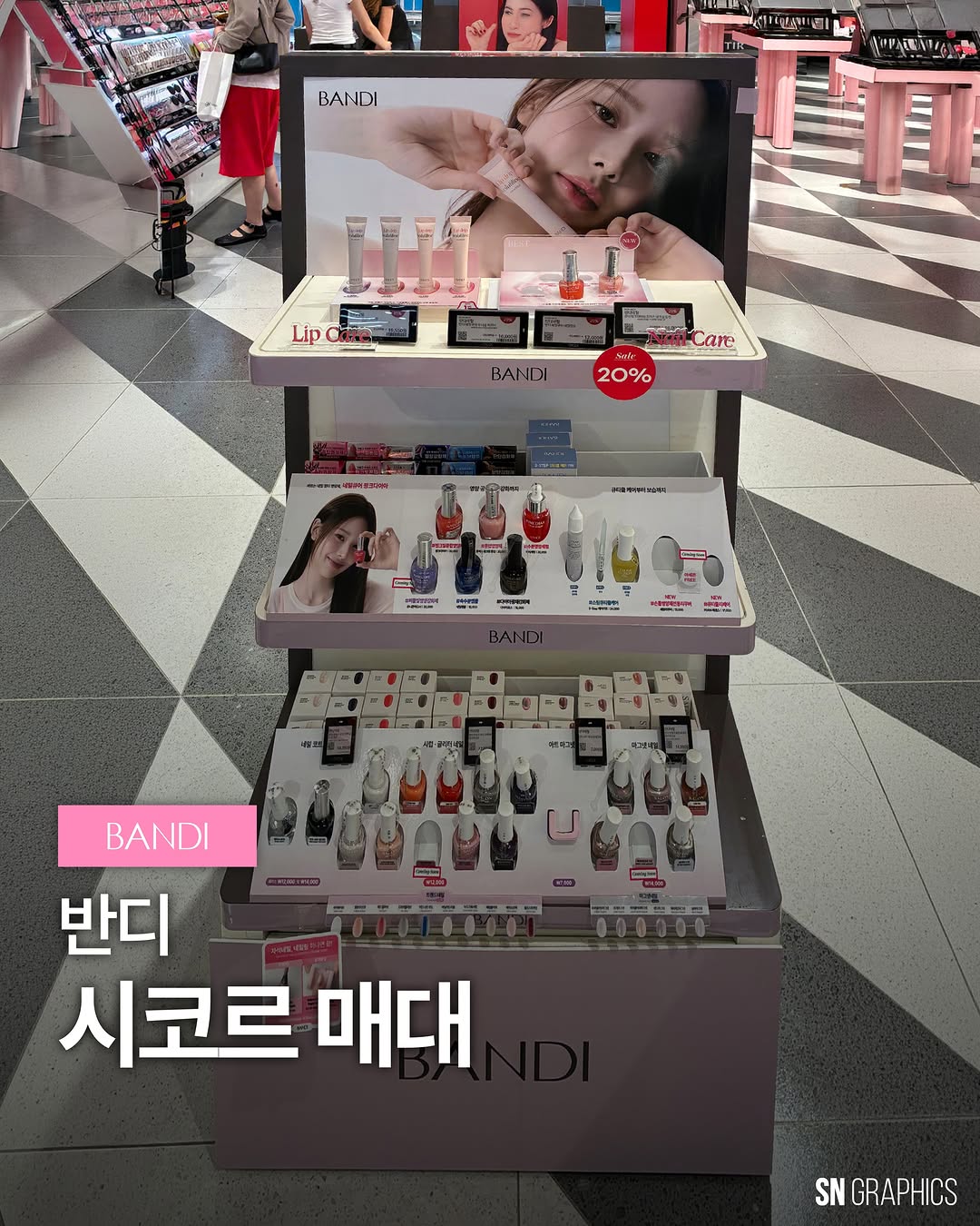 @sngraphics_kr이 올린 반디 태그 게시물