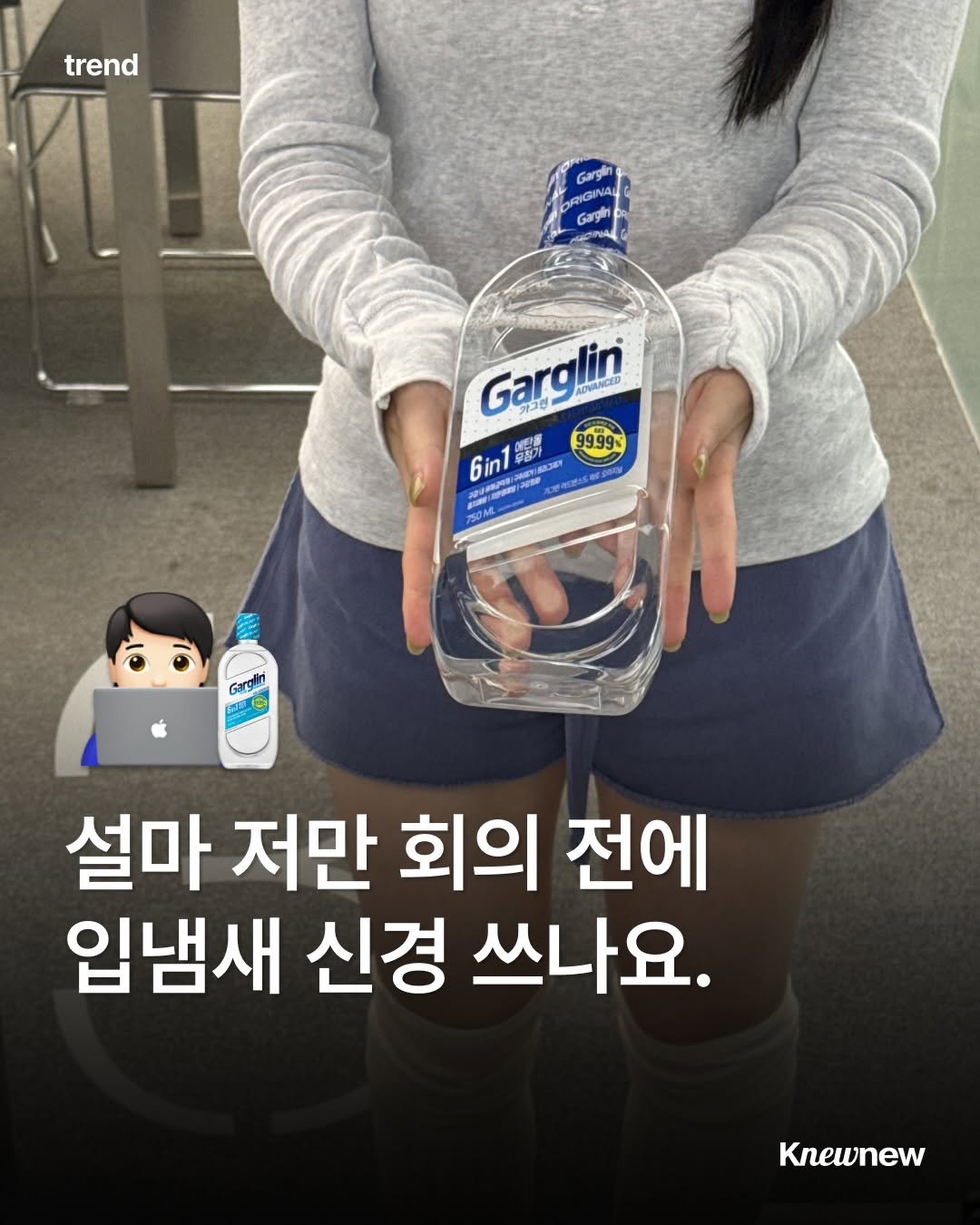@knewnew.official이 올린 뉴뉴트렌드 태그 게시물