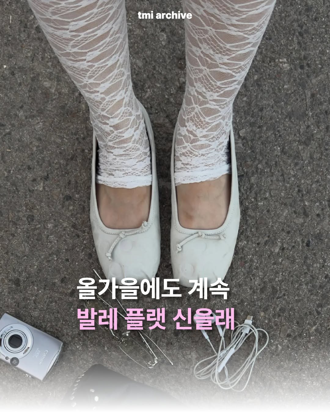 @tmi.archive이 올린 𝐊𝐨𝐦𝐨𝐫𝐞𝐛𝐢 𝐌𝐮𝐬𝐞𝐮𝐦 𝐎𝐟𝐟𝐢𝐜𝐢𝐚𝐥 태그 게시물