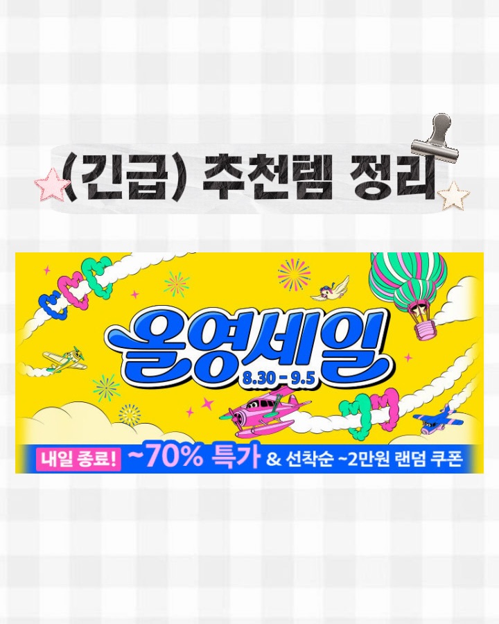 @pickby.vero이 올린 팁토우 태그 게시물