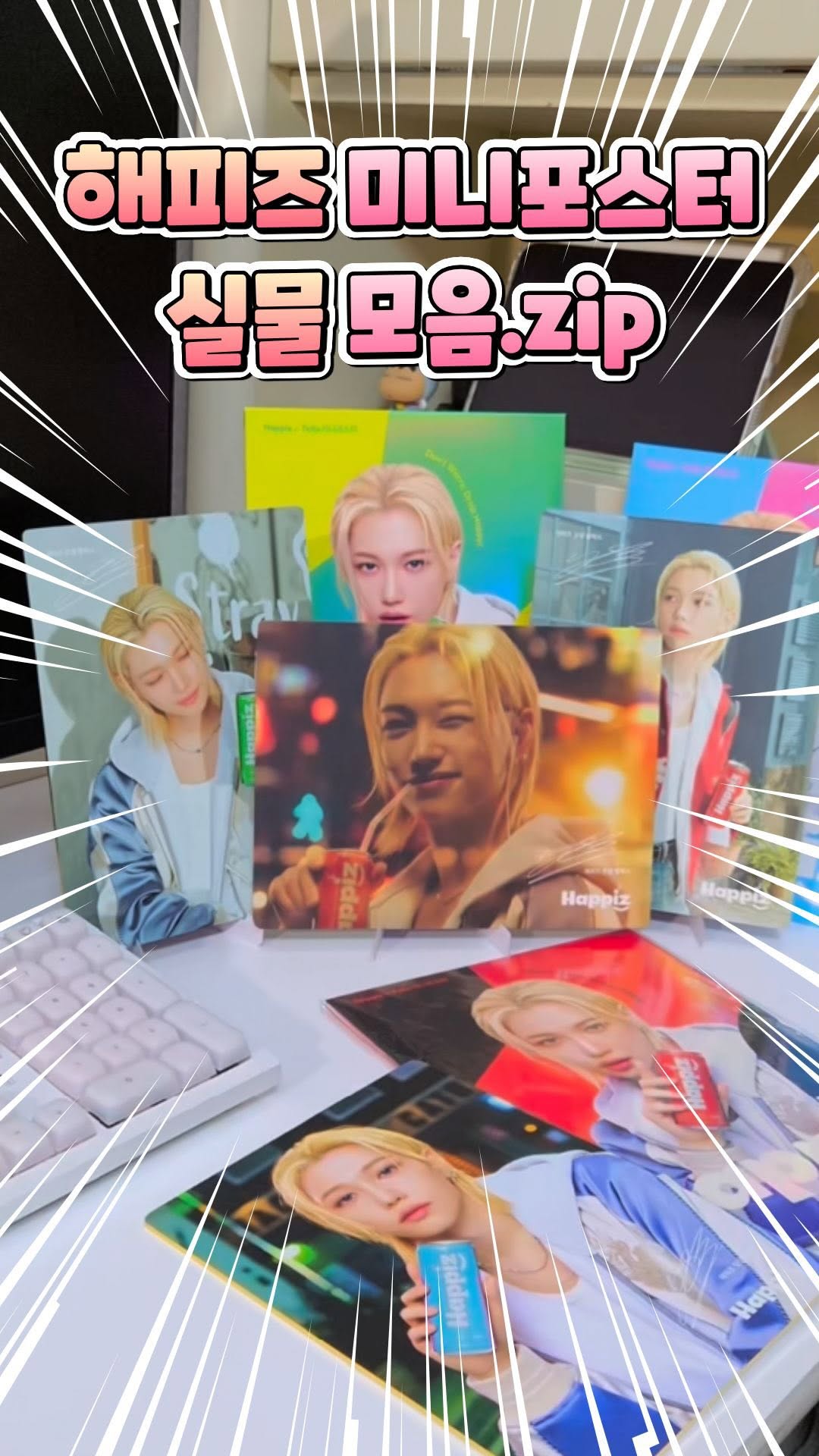 @un_ni_tip이 올린 해피즈 Happiz 태그 게시물