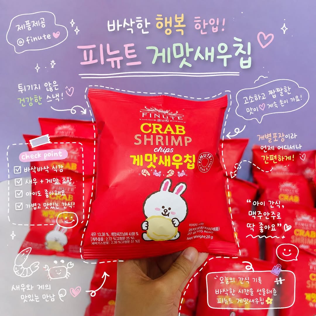 @i_am._.sally이 올린 피뉴트 태그 게시물