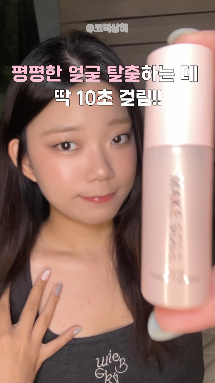 @h.e.e_beautydiary이 올린 메크쏘울 𝗠𝗔𝗞𝗘 𝗦𝗢𝗨𝗟 태그 게시물
