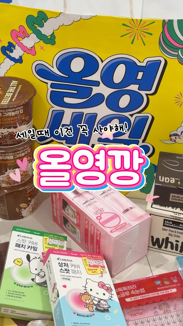 @9_0101이 올린 위프 Whiff 태그 게시물