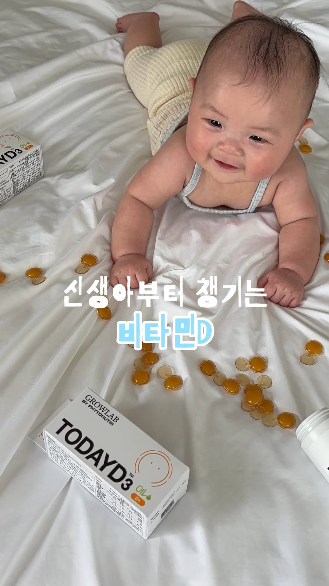 @ousia_zip이 올린 파이토뉴트리 그로우랩 태그 게시물