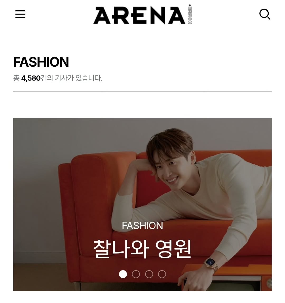 @dearmywith_이 올린 Arena Homme+ Korea 태그 게시물