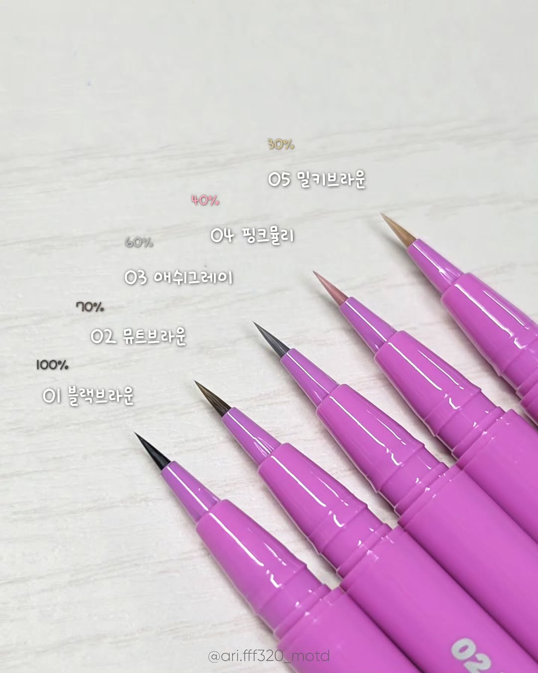 @ari.fff320_motd이 올린 메리몽드 태그 게시물