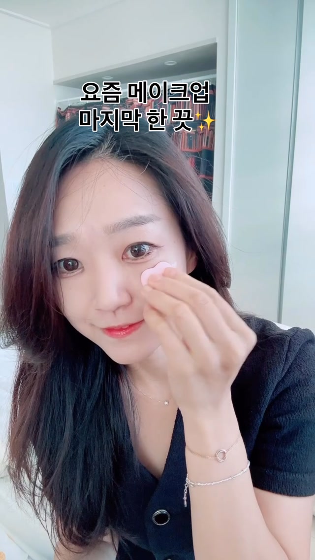 @amy_park1107이 올린 메크쏘울 𝗠𝗔𝗞𝗘 𝗦𝗢𝗨𝗟 태그 게시물