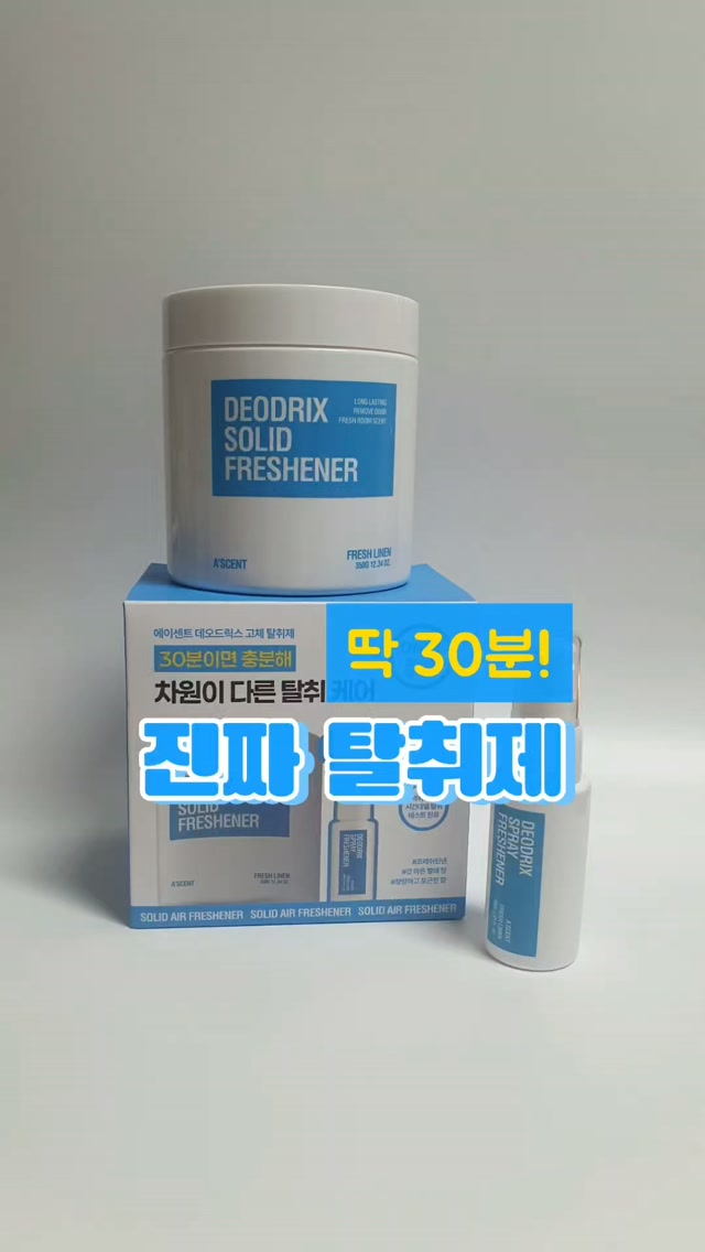 @bohemiannabi이 올린 에이센트 A'SCENT 태그 게시물