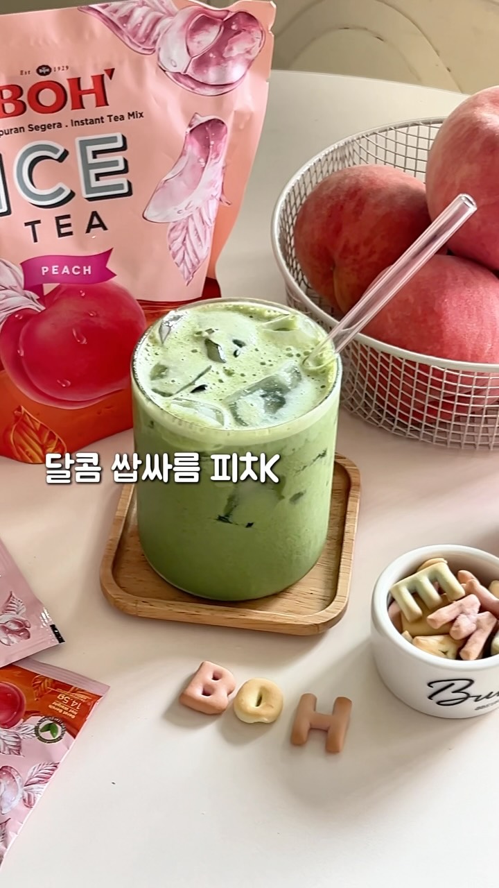 @cocorico62co이 올린 알펜로제 티룸 태그 게시물