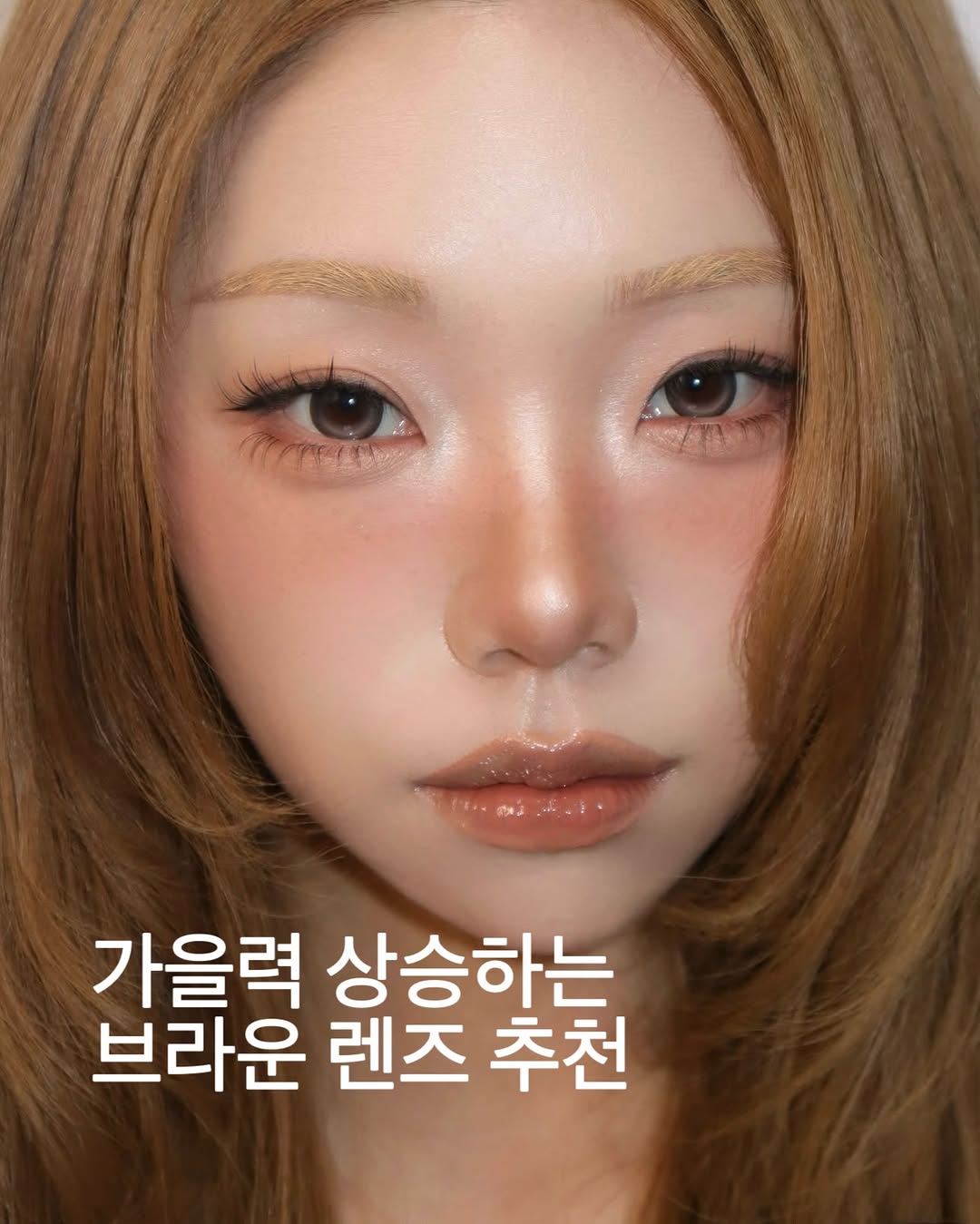 @pipi_digging이 올린 오로라렌즈 태그 게시물