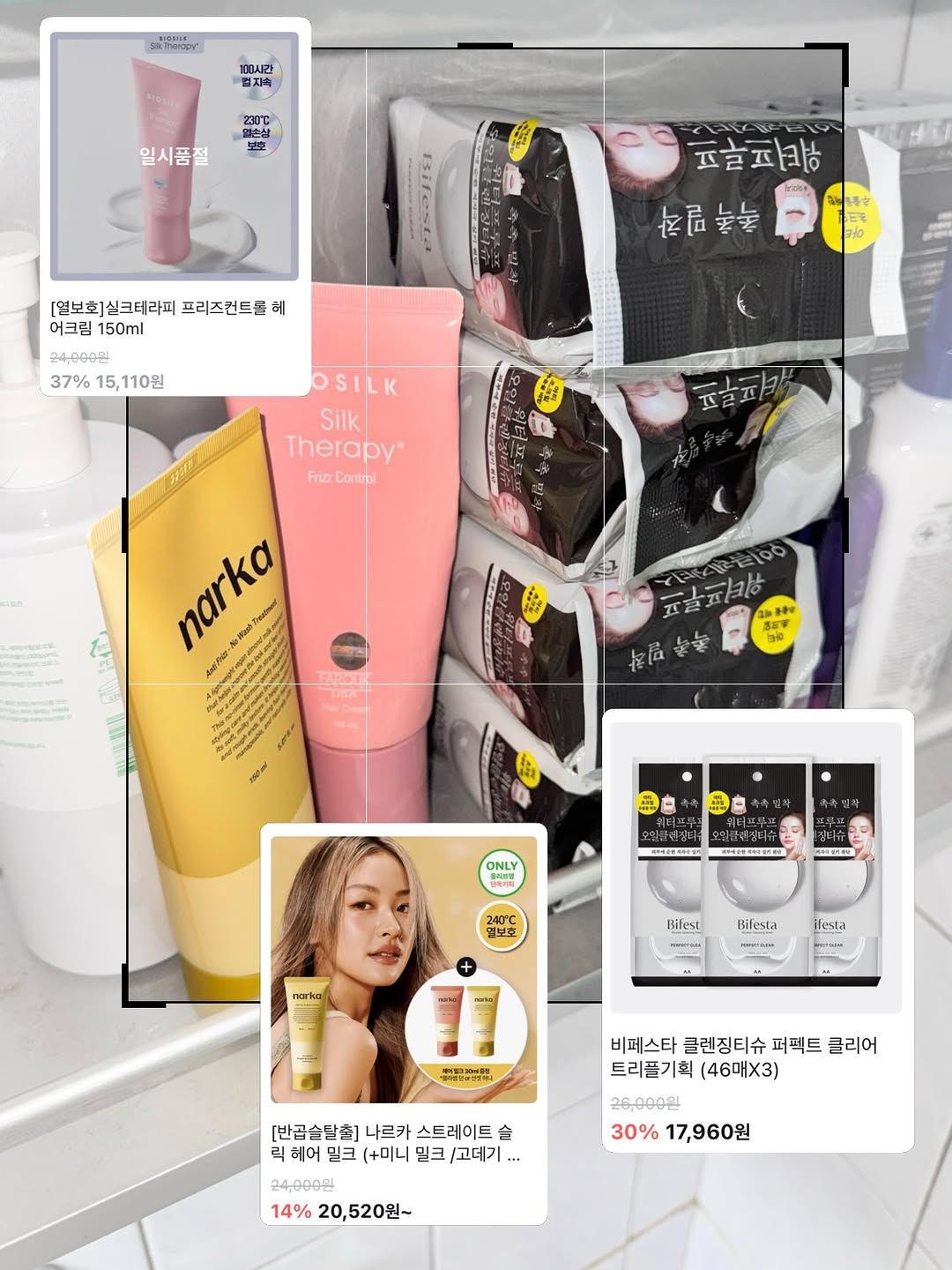@cosmehoon이 올린 유세린 태그 게시물