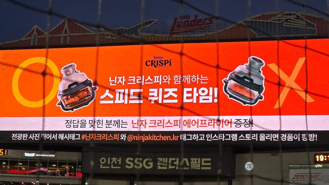 @eunkkong_landers_이 올린 Ninja Kitchen Korea 태그 게시물