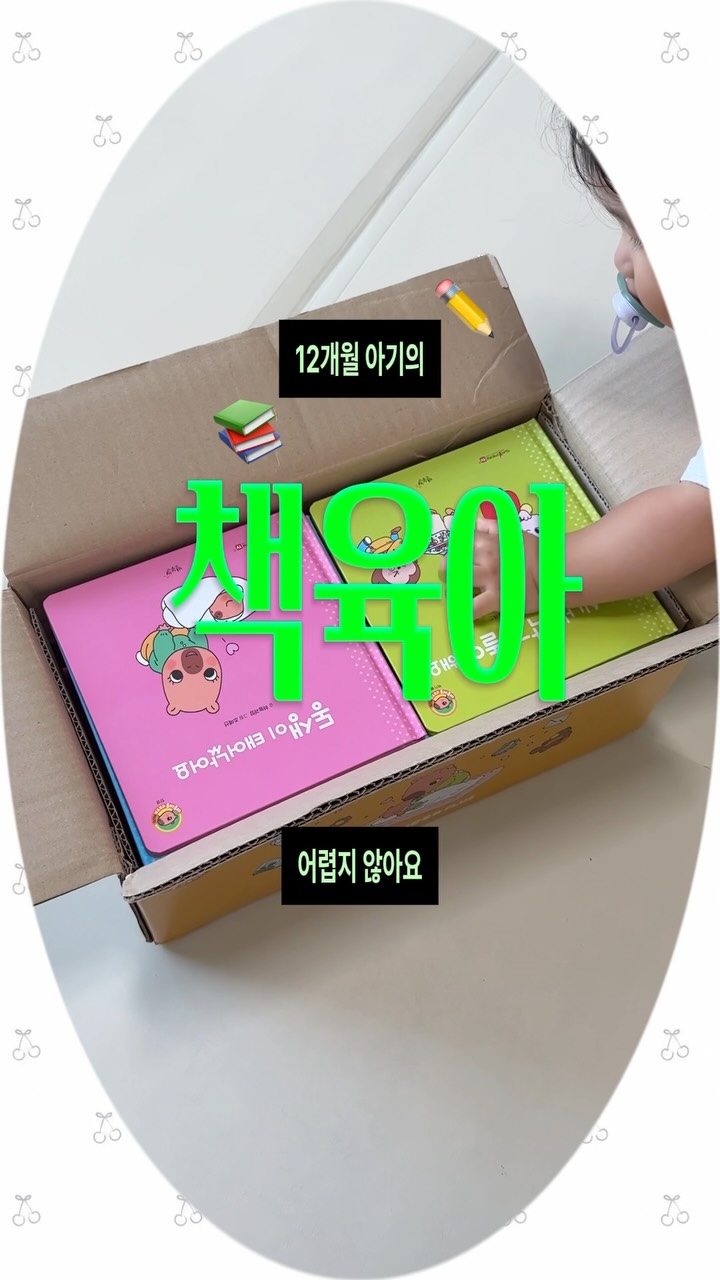 @usol_fill이 올린 도서출판 별똥별 태그 게시물