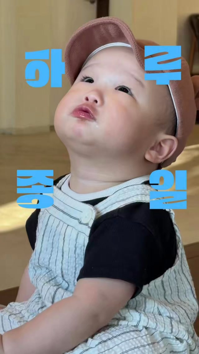 @hhhhajjun_이 올린 아워팜 태그 게시물