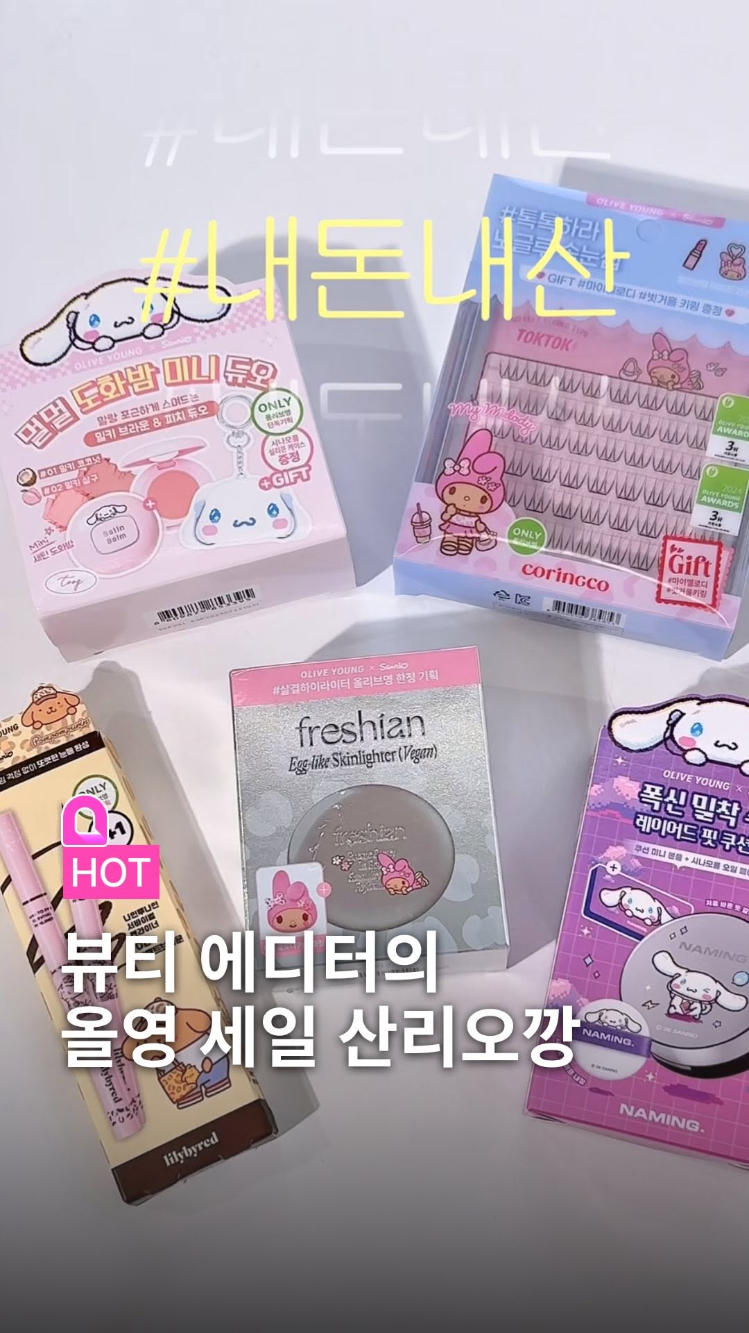 @parumi_magazine이 올린 코링코 태그 게시물