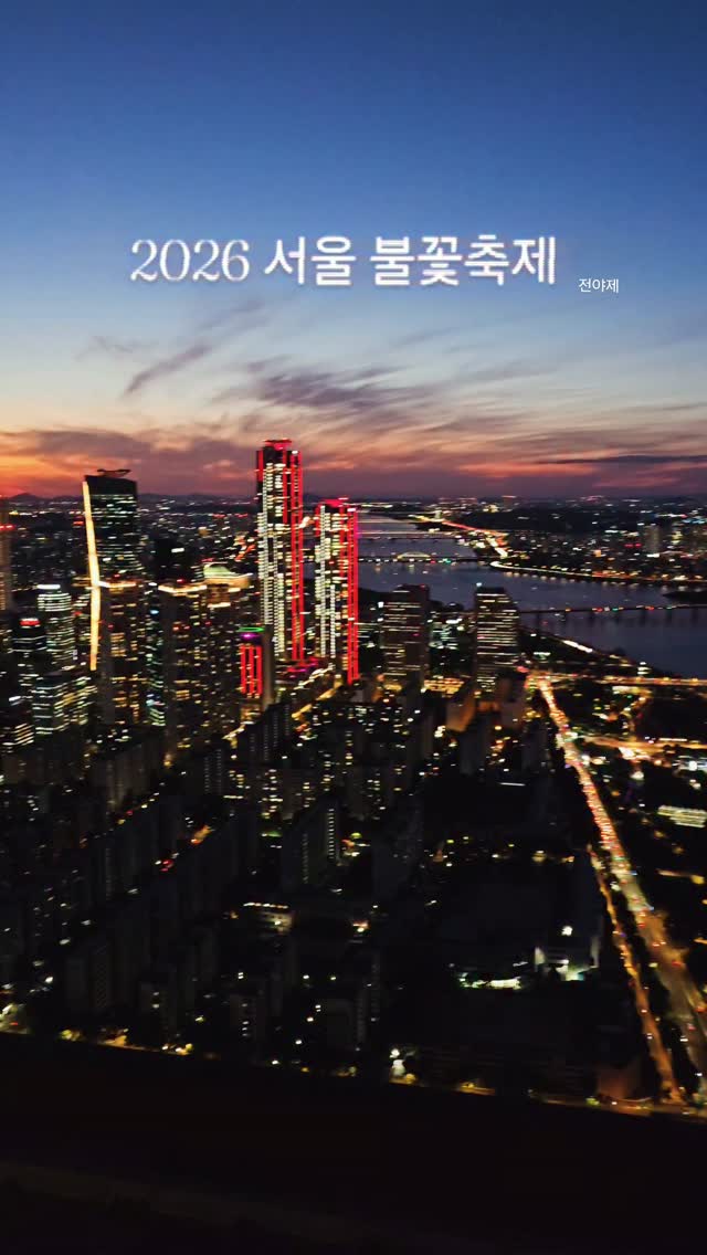 @jy_rara이 올린 63 SKYPICNIC 태그 게시물