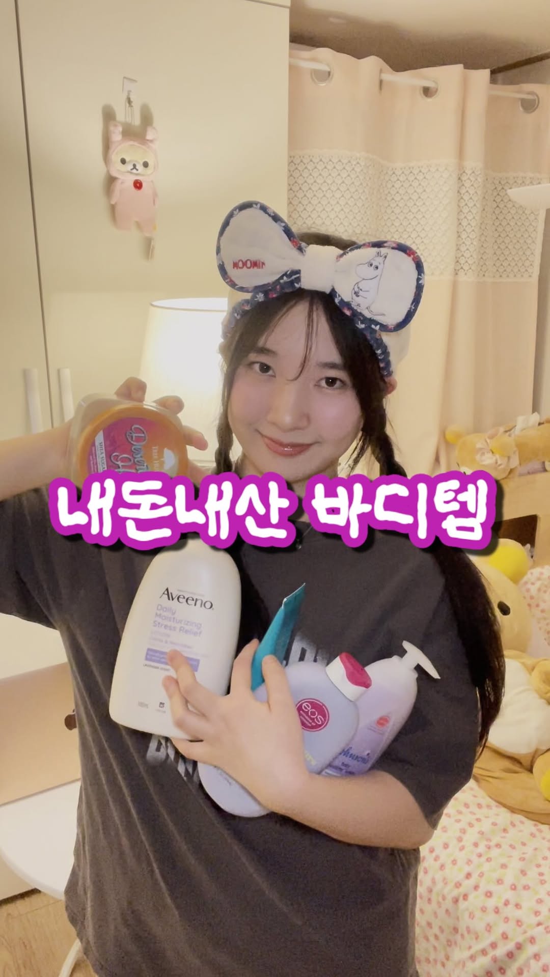 @bel_luaaa이 올린 트리헛 태그 게시물