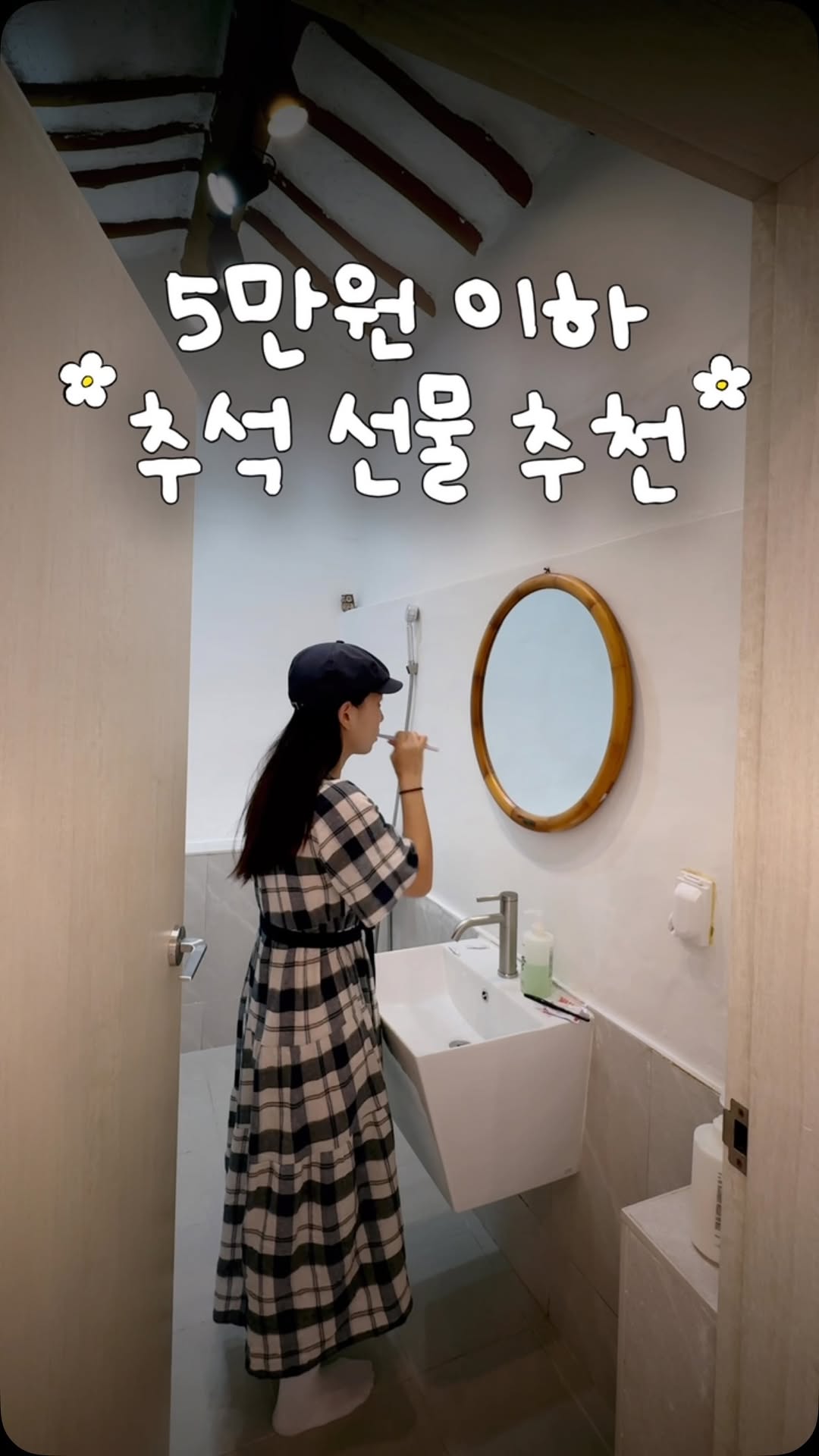 @cozy_dal이 올린 프롬비 태그 게시물