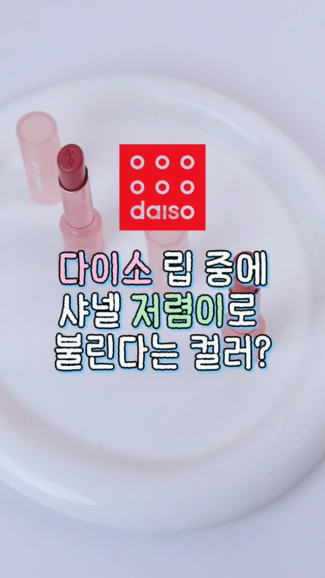 @leluna719이 올린 네이처리퍼블릭 태그 게시물