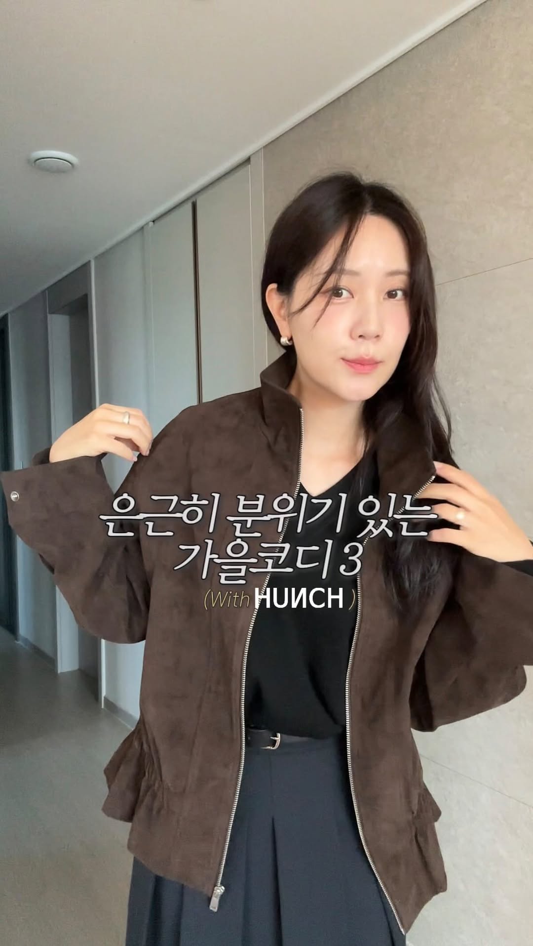 @bora.from이 올린 헌치 HUNCH 태그 게시물