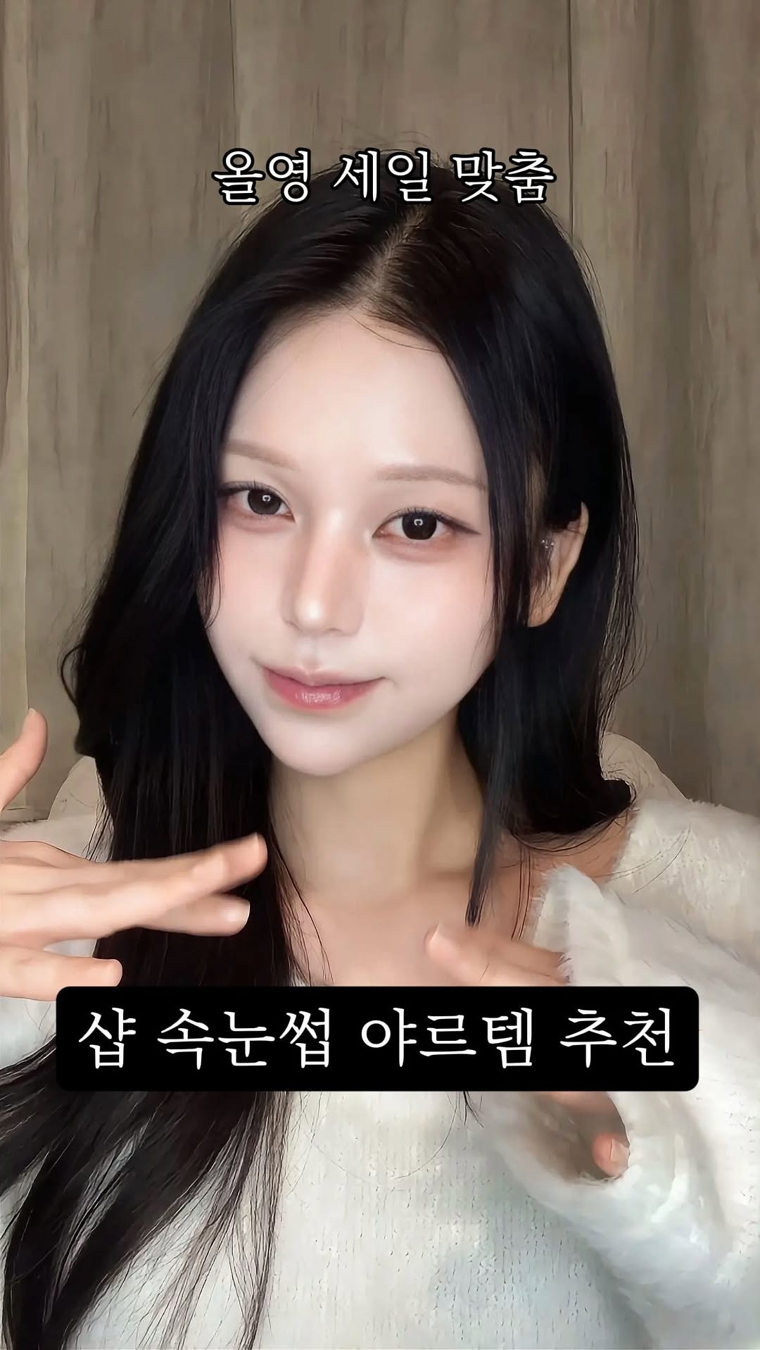 올리오 Ollio 광고 소재