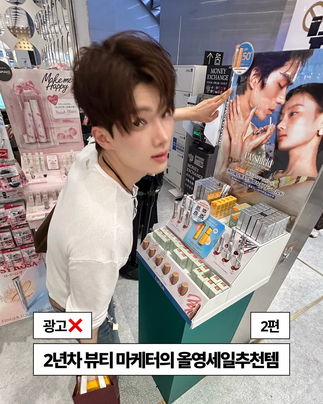 @ryukeyhoon이 올린 팁토우 태그 게시물