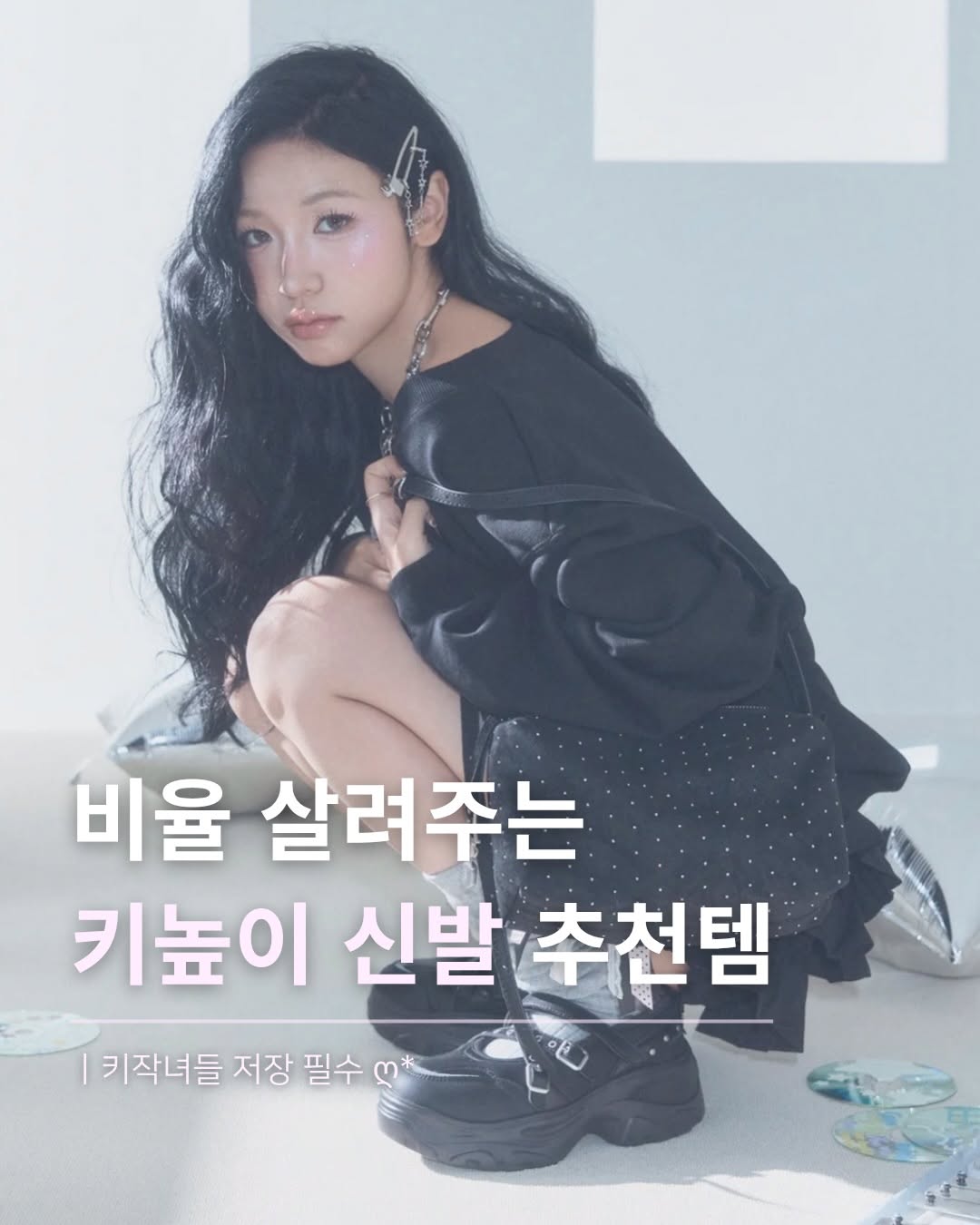 @magazine.haru이 올린 오찌 OTZ 태그 게시물
