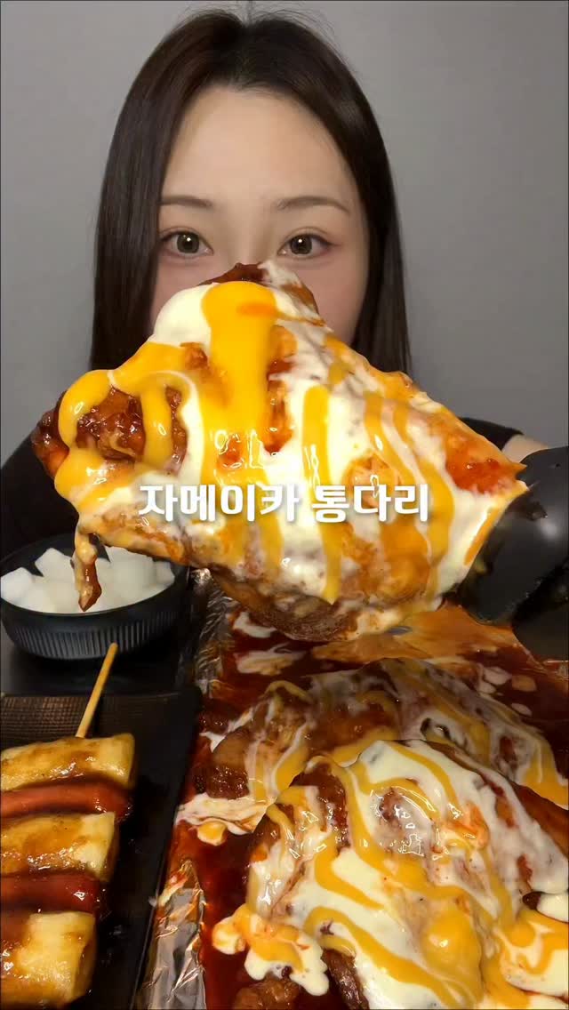 @hye.0_이 올린 비비큐 태그 게시물