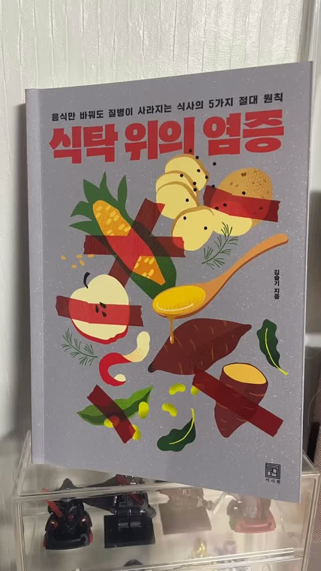 @tina_bookreport이 올린 서사원 출판사 태그 게시물