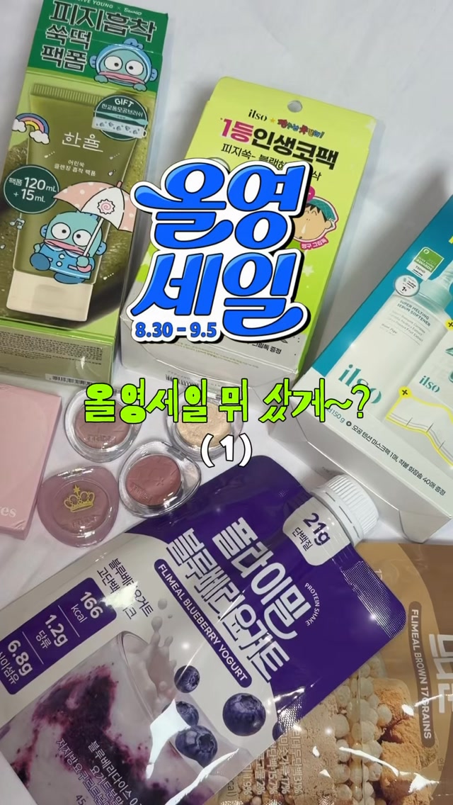 @hyamii.zip이 올린 풀라이트 태그 게시물