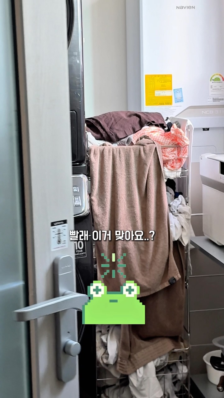 @chagok.home이 올린 프로쉬 태그 게시물