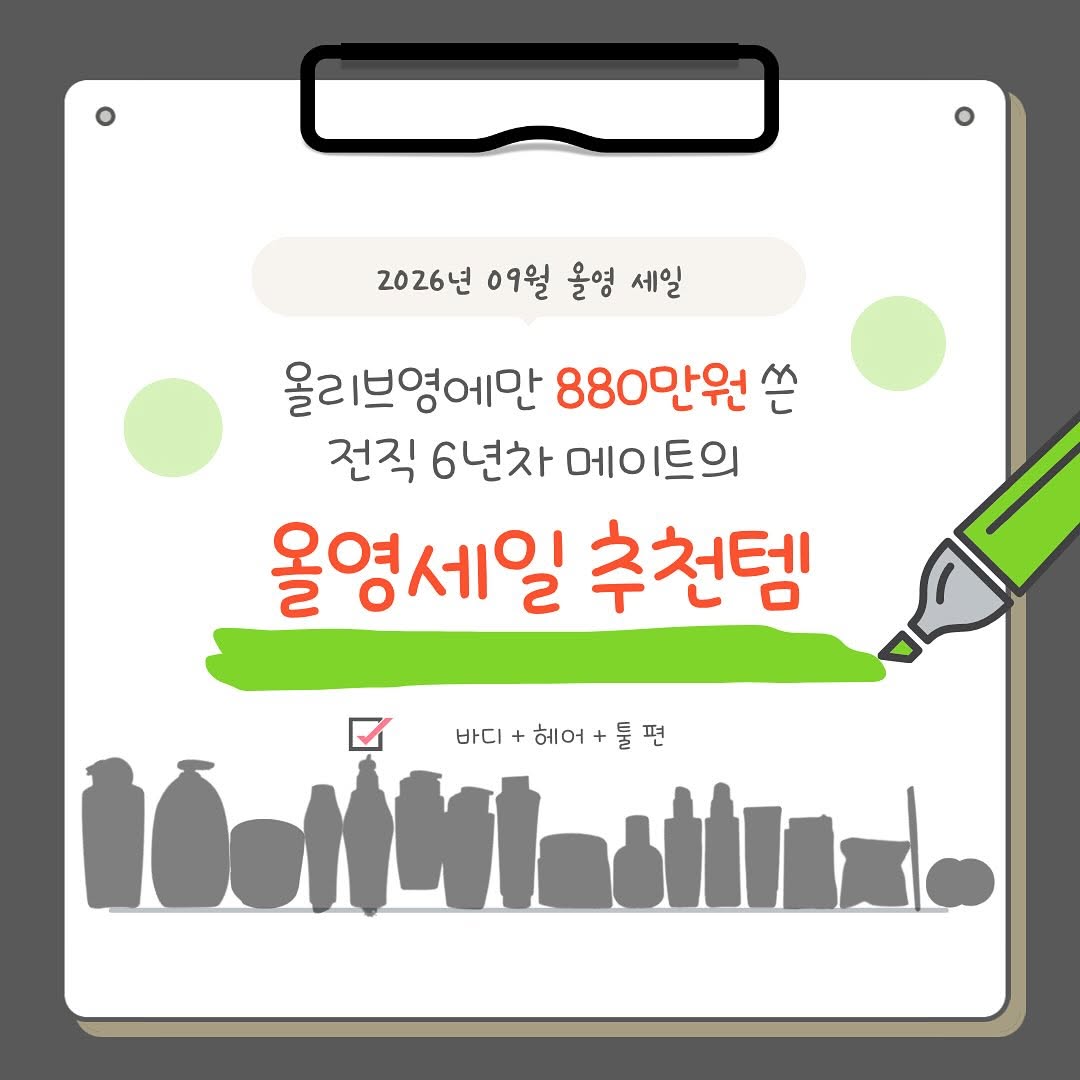 @yuuy.beauty이 올린 트리헛 태그 게시물