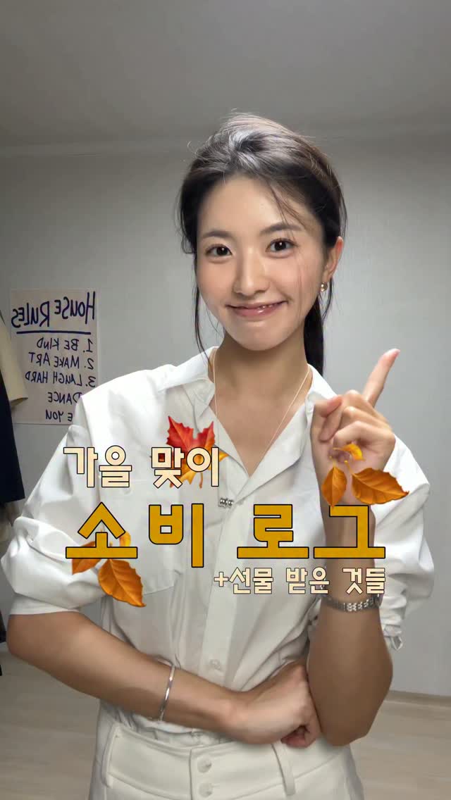 @gmldusttm이 올린 이브로쉐 태그 게시물